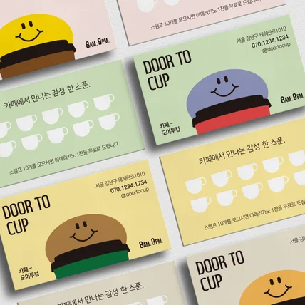 포트폴리오-카페 도어투컵 커피쿠폰