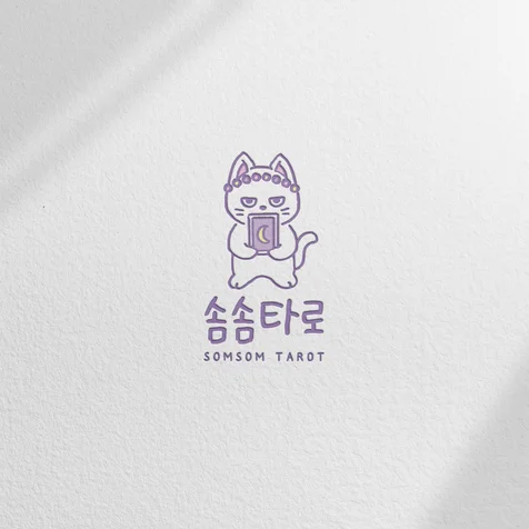 포트폴리오-솜솜타로 캐릭터 드로잉 로고 디자인