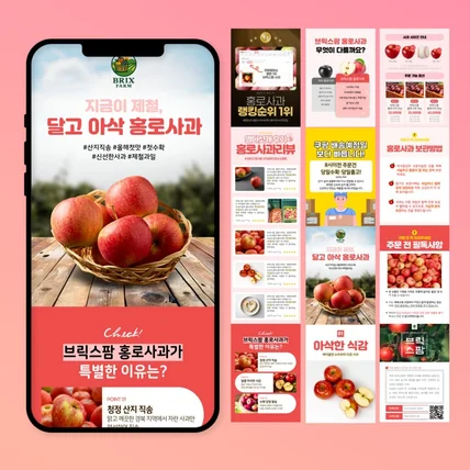 포트폴리오-상세페이지 디자인