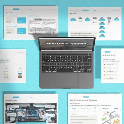 포트폴리오-제안서 피피티 - DELEO