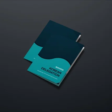 포트폴리오-종이홀더 디자인