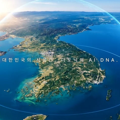 포트폴리오-디토닉 l 방산업체 브랜디드 컨텐츠 The Silent AI Guardian