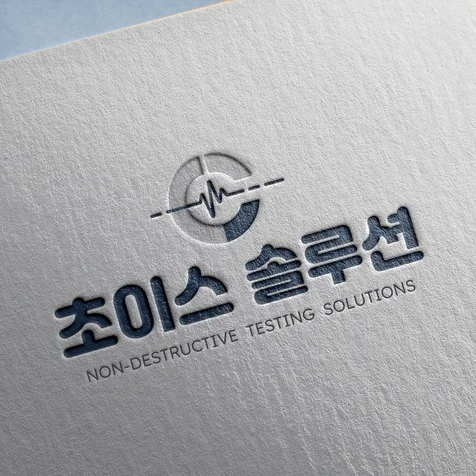 포트폴리오-BI, CI, 기업 로고, 회사 로고, 심플 로고 디자인