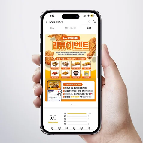 포트폴리오-배달의민족 배민 리뷰이벤트 배너 리뷰배너 디자인 제작
