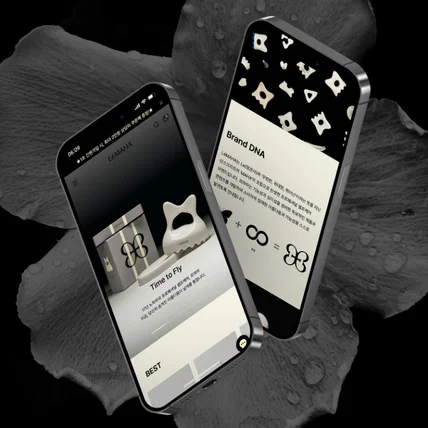 포트폴리오-뷰티브랜드 르마하 쇼핑몰 제작