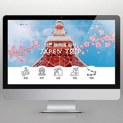 포트폴리오-홈페이지형 네이버 블로그 스킨입니다:)