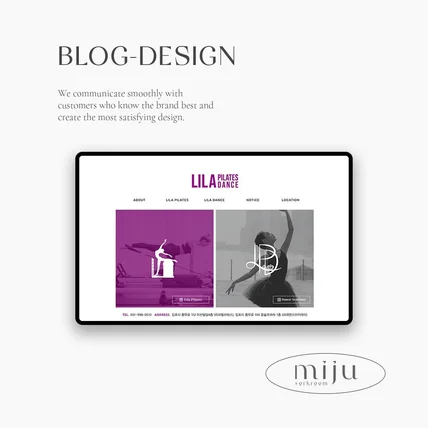 포트폴리오-고급스러운 '리라필라테스' 홈페이형 블로그 디자인