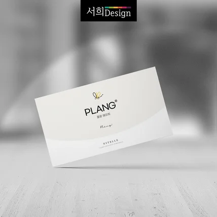 포트폴리오-좋은 향의 선두 주자 - 플랑 제품 소개서 및 회사 소개서