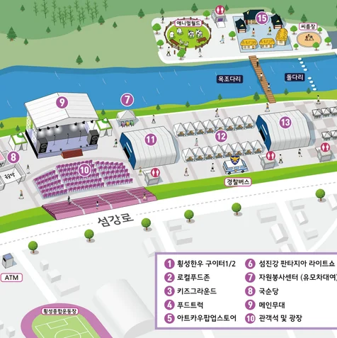 포트폴리오-행사장 안내도입니다