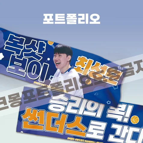 포트폴리오-슬로건 디자인