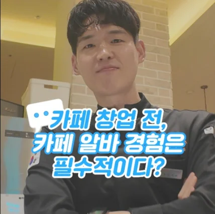 포트폴리오-챔프형님 유튜브_기획 바이럴 숏폼