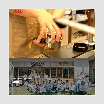 포트폴리오-카페24 쇼핑몰(슬지제빵소)