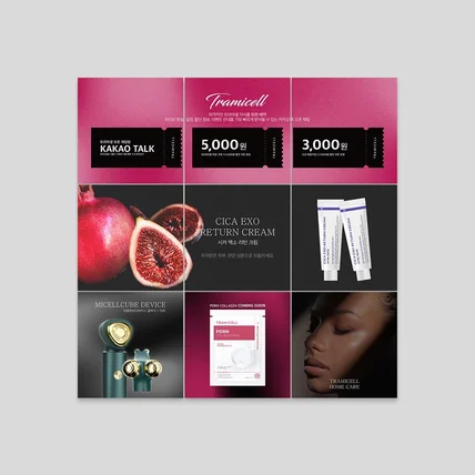 포트폴리오-[뷰티] 인스타그램 디자인