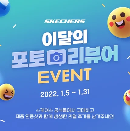 포트폴리오-포토리뷰 이벤트