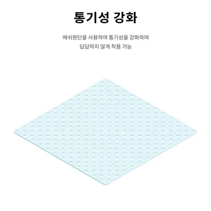 포트폴리오-GIF 움직이는 상세페이지_통기성재질