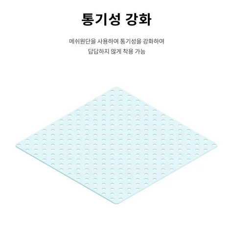 포트폴리오-GIF 움직이는 상세페이지_통기성재질