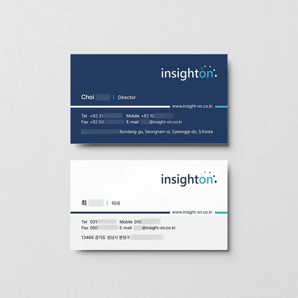 포트폴리오-인사이트온 명함디자인