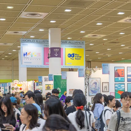 포트폴리오-[촬영/보정] 서울 일러스트레이션 페어 사진 촬영 (코엑스)