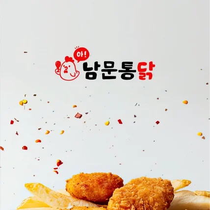 포트폴리오-통닭 치킨 닭 로고디자인