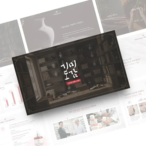 포트폴리오-스킨케어 브랜드 제품소개서