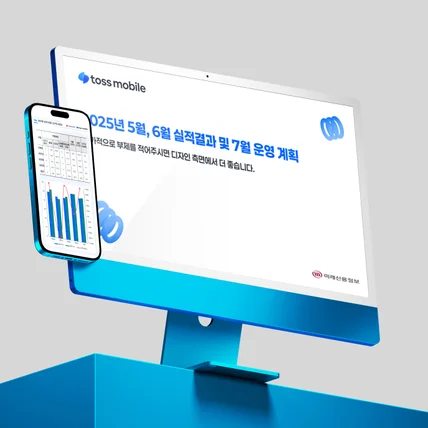 포트폴리오-[ 성과보고서 자료 ]