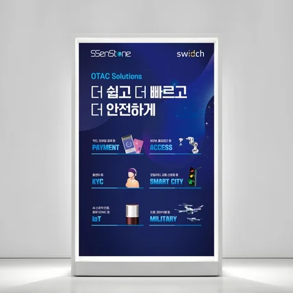 포트폴리오-박람회배너 박람회현수막 전시회배너 전시회현수막 박람회부스