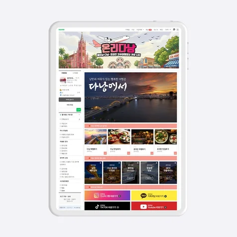 포트폴리오-카페디자인 - 여행