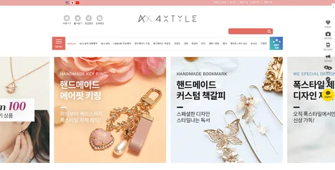 포트폴리오-폭스타일 사이트 리뉴얼
