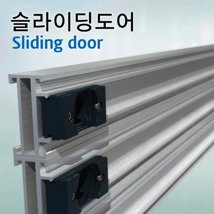 포트폴리오-[모션그래픽/3D모델링,사운드] 슬라이딩 3단 도어 설치 메뉴얼