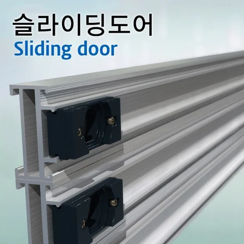 포트폴리오-[모션그래픽/3D모델링,사운드] 슬라이딩 3단 도어 설치 메뉴얼