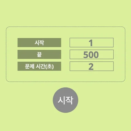 포트폴리오-#학원 #교습소 #공부방 #과외 #강사 맞춤 템플릿 콘텐츠