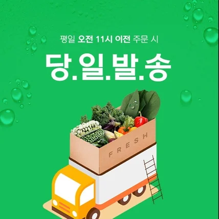 포트폴리오-토마토 상세페이지