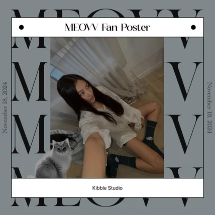 포트폴리오-MEOVV Fan Poster