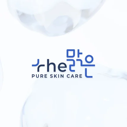 포트폴리오-the맑은스킨ㅣ피부과 브랜드(Dermatology brand)