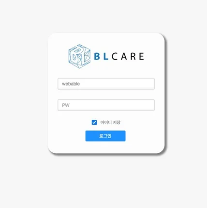 포트폴리오-주식회사 비엘코리아 거래처/품목/매출/정산 관리 프로그램
