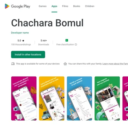 포트폴리오-차차라보물(Chachara Bomul) 글로벌 앱스토어·플레이스토어 스크린샷 디자인