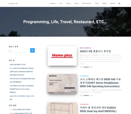 포트폴리오-워드프레스로 만든 블로그