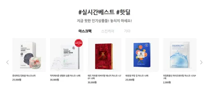 포트폴리오-개인화 맞춤형 상품 추천