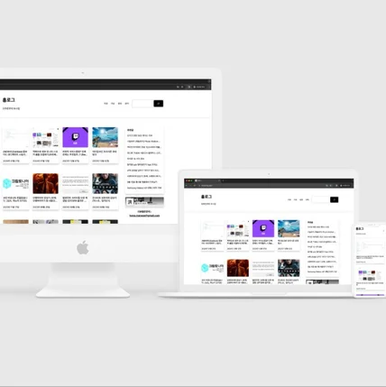 포트폴리오-홍로그 리뉴얼 (hong-log.com)
