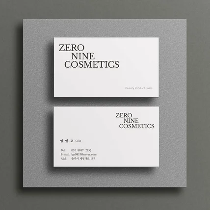 포트폴리오-모던하고 깔끔한 브랜드 아이덴티티 명함 디자인