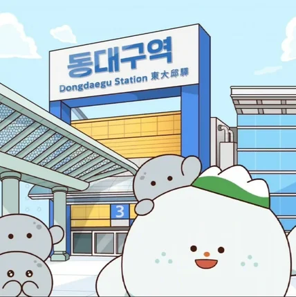 포트폴리오-[성우 녹음] 대구 동구청 팔공TV 유튜브 - 어디로든! 동구르르 애니메이션 녹음