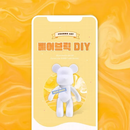 포트폴리오-푸어링아트 상세페이지