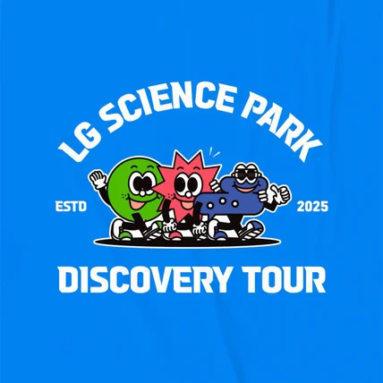 포트폴리오-LG 사이언스 파크 캐릭터로고
