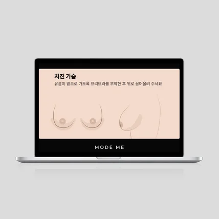 포트폴리오-니플패치 일러스트 제작 및 GIF 움짤 효과