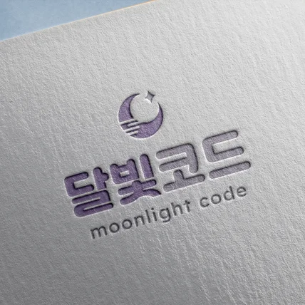 포트폴리오-브랜드 로고, 심볼형 로고, 심플 로고 디자인