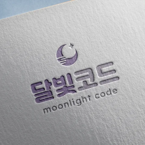 포트폴리오-브랜드 로고, 심볼형 로고, 심플 로고 디자인