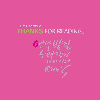 포트폴리오-포트폴리오 제2권