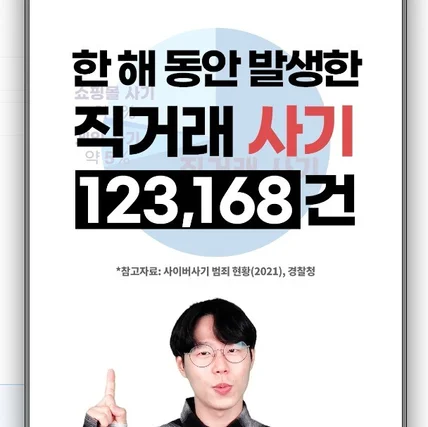 포트폴리오-[편집] 푸른나무재단 1분 유스 쇼츠