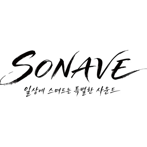 포트폴리오-캘리그라피 이미지(사진)을 벡터이미지로 변환