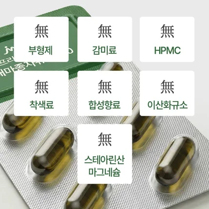 포트폴리오-건강기능식품 건기식 대마유종 상세페이지 디자인 제작